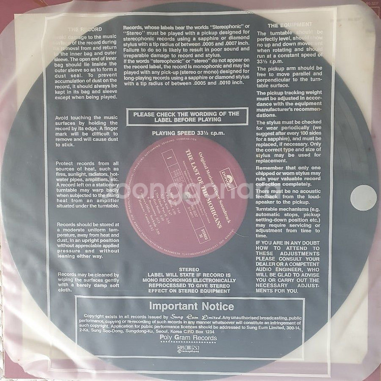 THE LAST OF THE MOHICANS LP--3