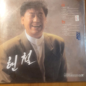 현철 5집 LP