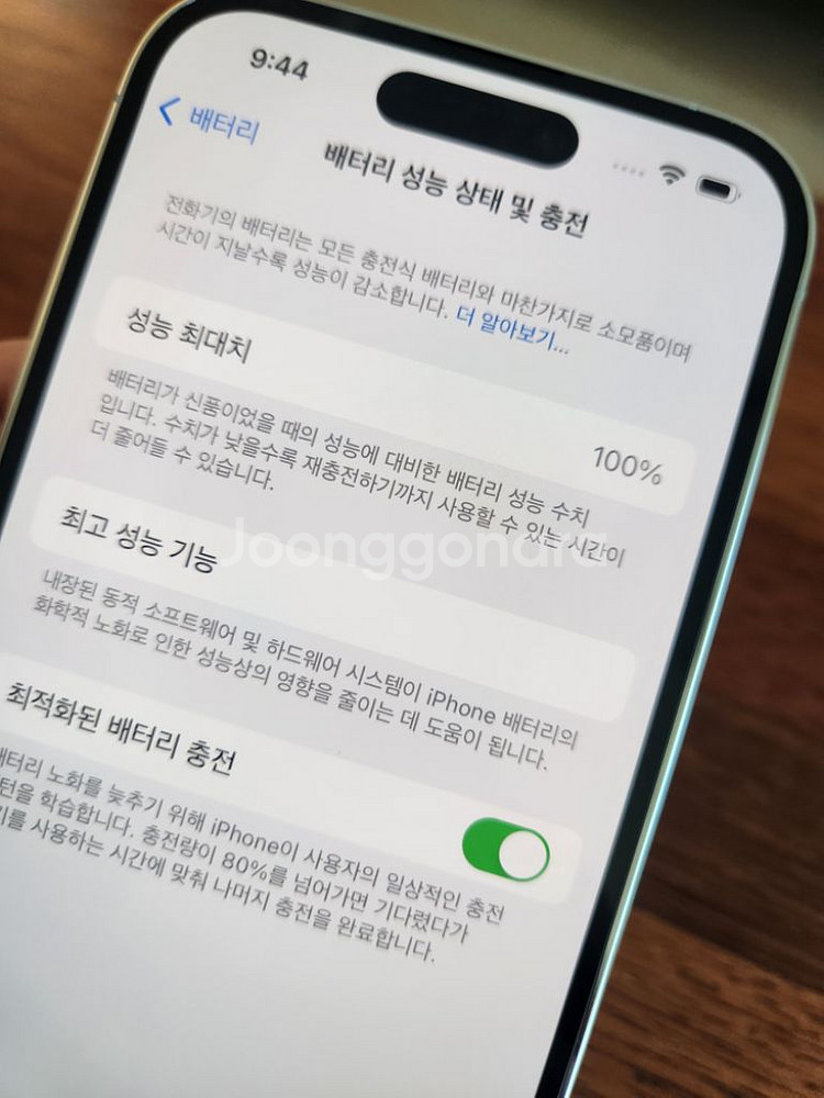 아이폰14프로 256팝니다 리퍼--3