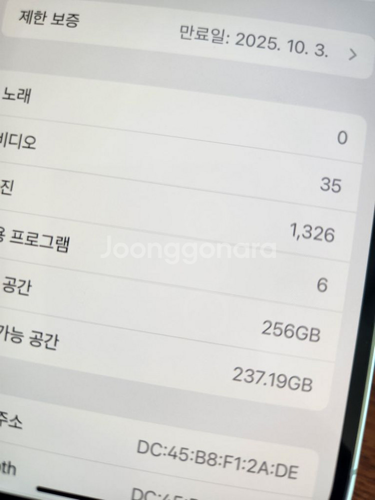 아이폰14프로 256팝니다 리퍼--5