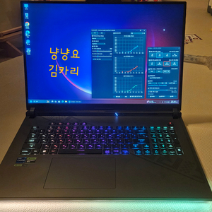 Asus g18 rtx4060 게이밍노트북