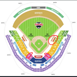 기아 타이거즈 청백전 K9 1루 3루 4연석