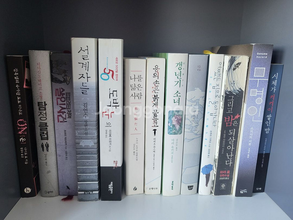 일본.서양 추리.미스테리 소설팝니다 종류다양해요~--6