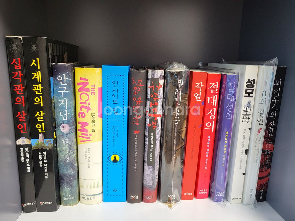 일본.서양 추리소설 다양하게 팝니다!--6