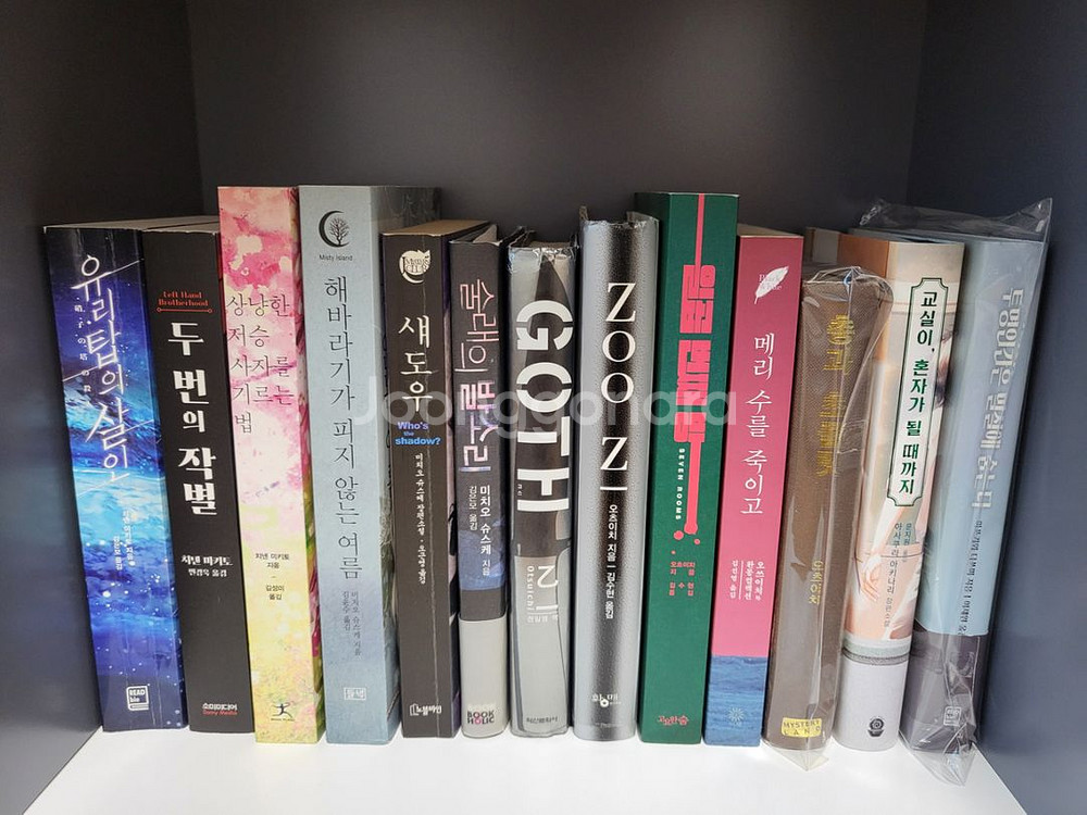 일본.서양 추리소설 다양하게 팝니다!--7