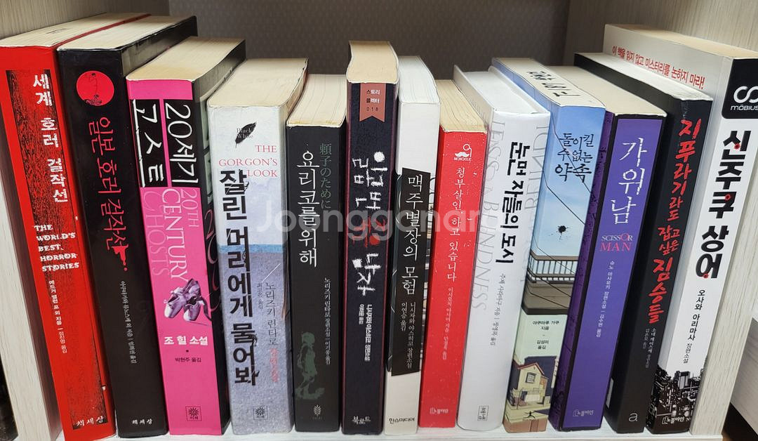 일본.서양 추리소설 다양하게 팝니다!--9