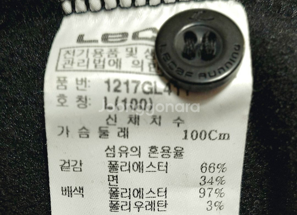 르까프 기모긴팔티100 겨울폴로티 카라티--2