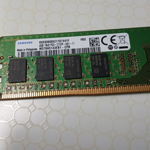 삼성DDR4. 2133P. 4GB(2ea)