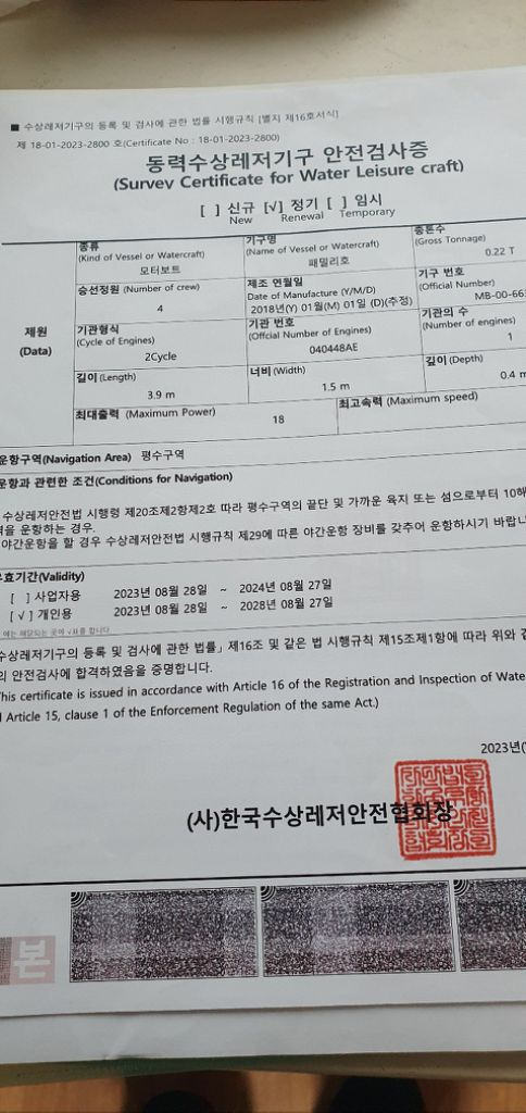 낚시배.파도소리395 이미지