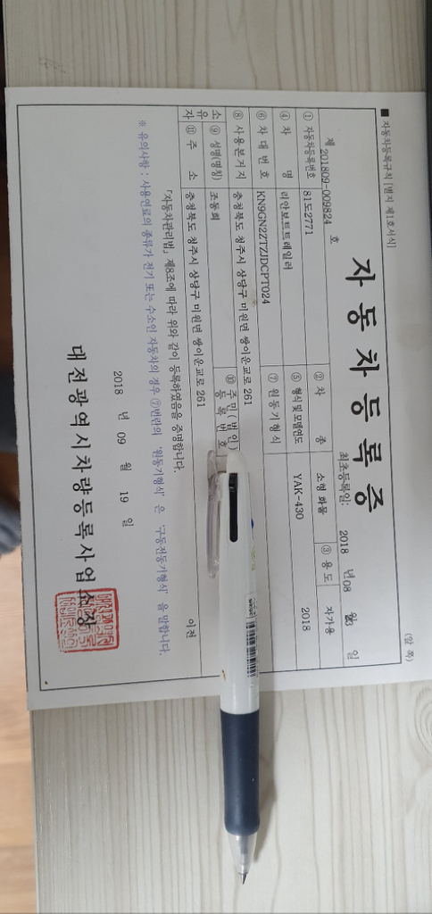 낚시배.파도소리395 이미지