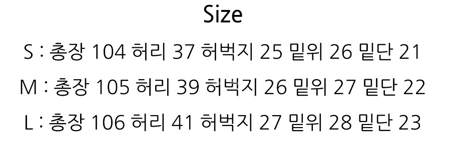 새상품) 정가 4.7 브라운 데님 와이드팬츠--6