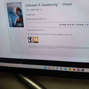 언노운9 unknown9 awakening 스팀