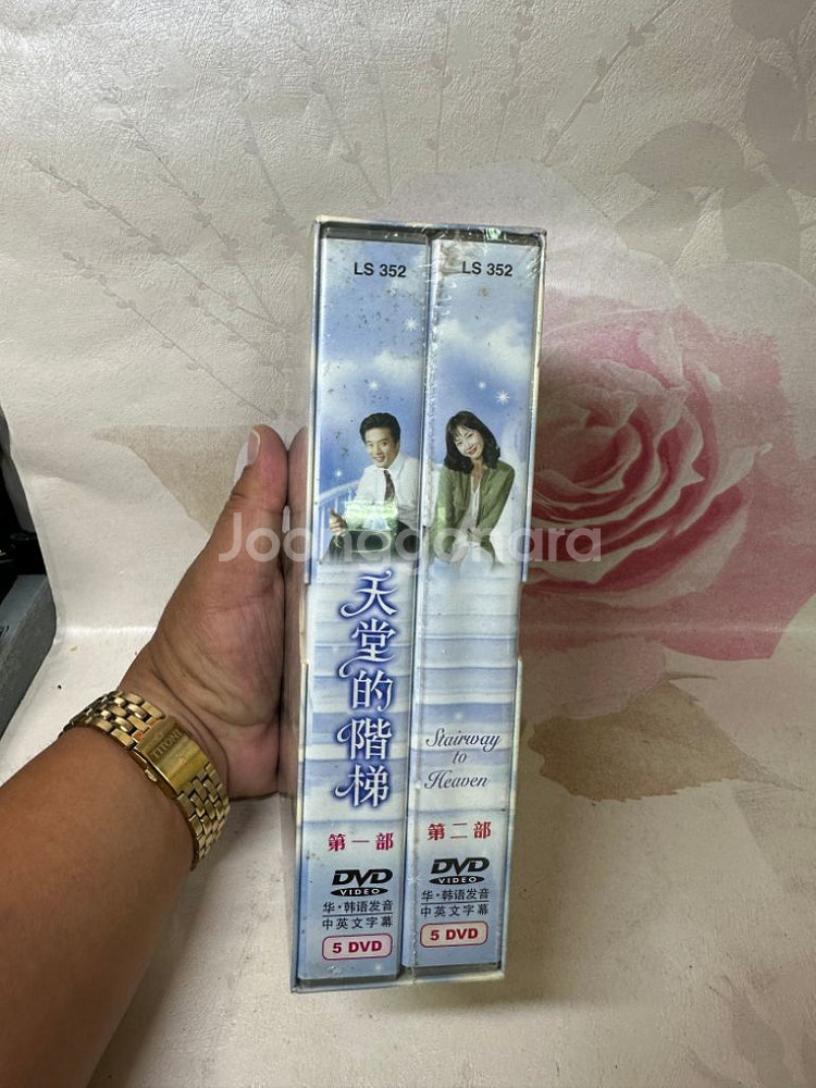 천국의계단,미개봉DVD,10disc최지우,권상우주연--1