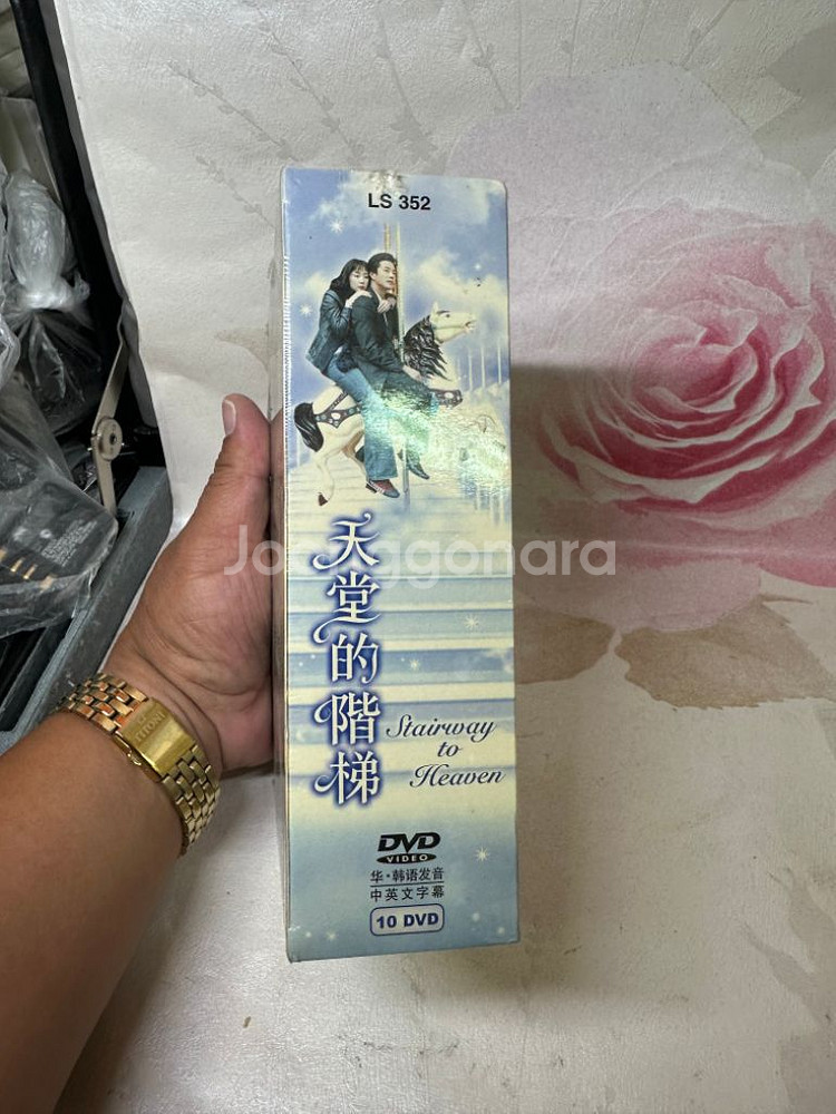 천국의계단,미개봉DVD,10disc최지우,권상우주연--5