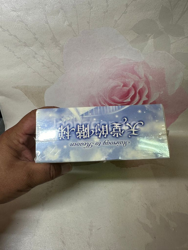 천국의계단,미개봉DVD,10disc최지우,권상우주연--8