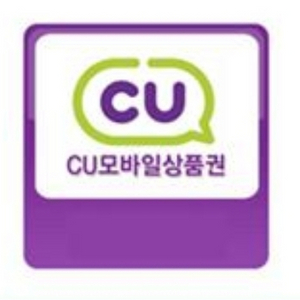 CU 1만원 금액권