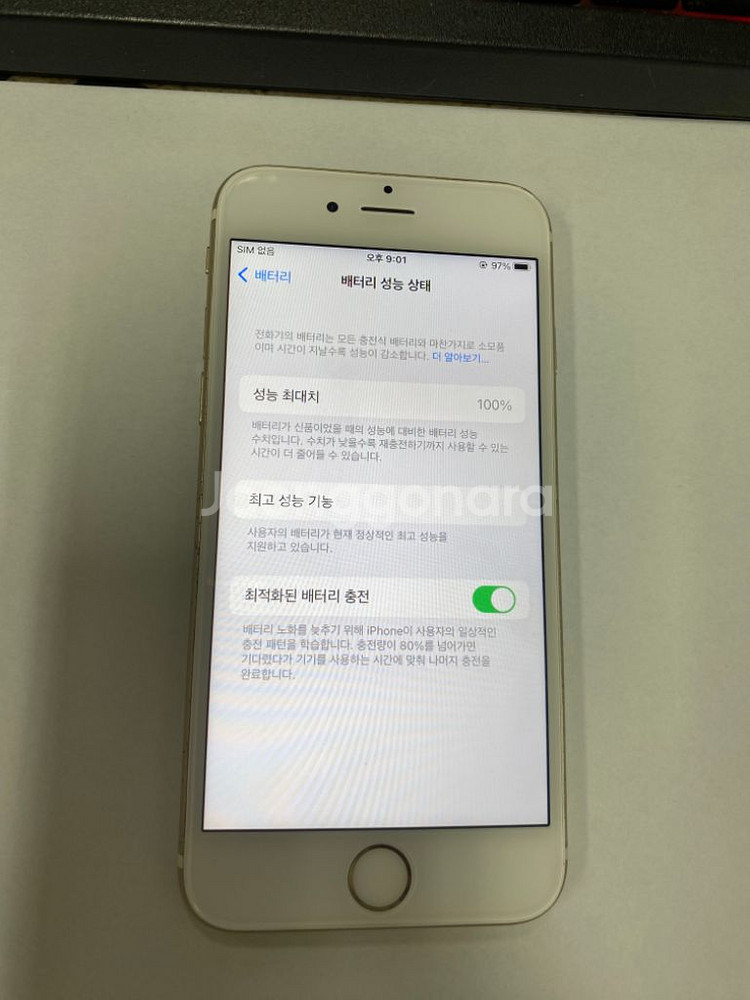 아이폰6S 골드 액정SS급 64GB 배터리100--2