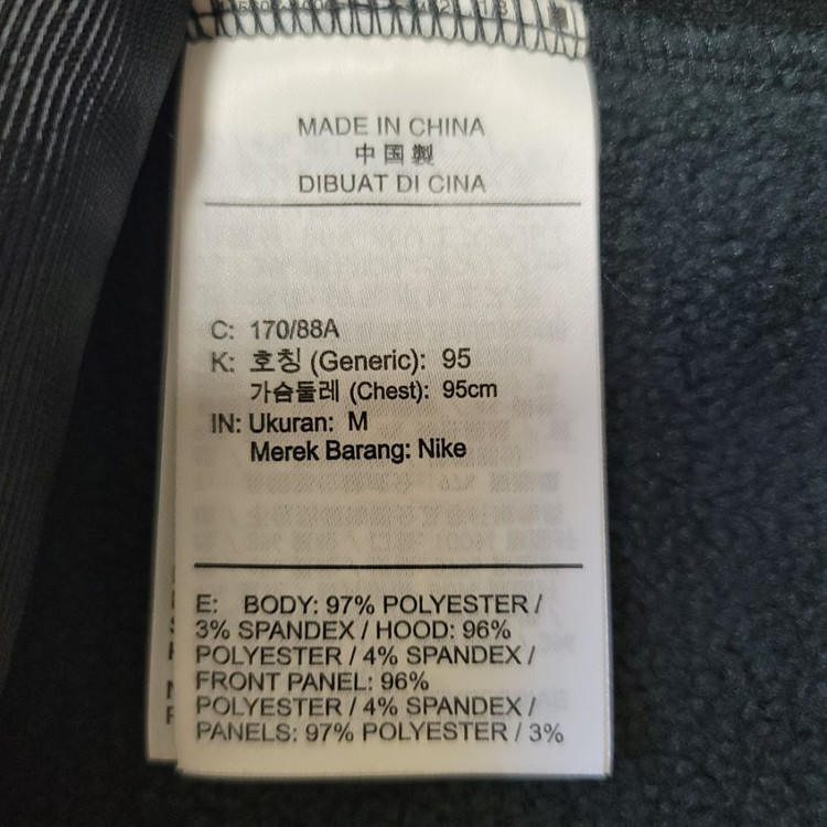 미착용)나이키 써마핏 트레이닝 자켓(기모) M--8