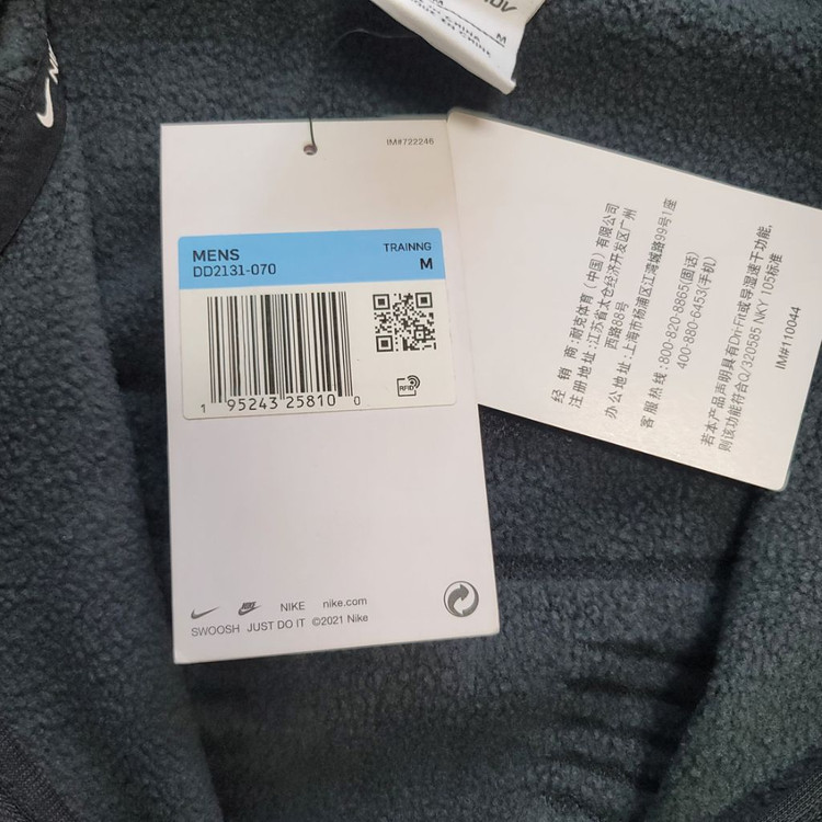 미착용)나이키 써마핏 트레이닝 자켓(기모) M--6