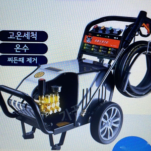 (새제품) 고압세척기10m 180압력 28KW