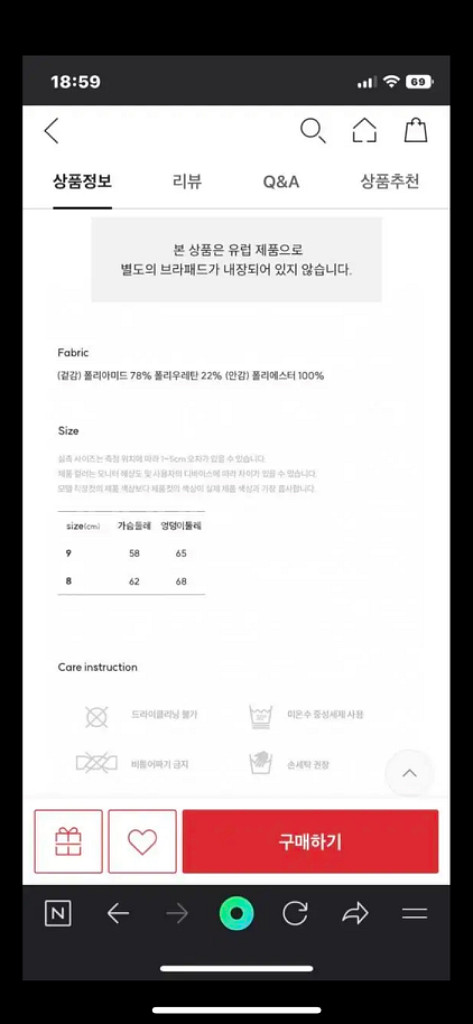 까웨 소피아 비키니--2