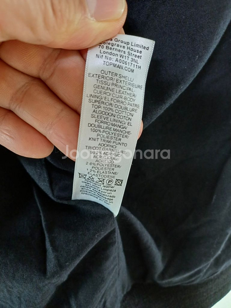 남성 탭맨 블루종 리얼 라이더자켓 (블랙95-슬림100--8