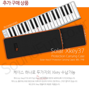 CME Solar Xkey더블 레이어 가방(새제품)