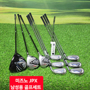 미즈노 JPX 825 풀세트