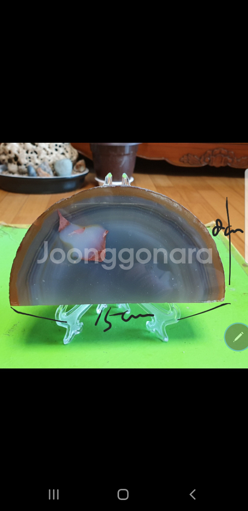 마노석2점 점당가격--2