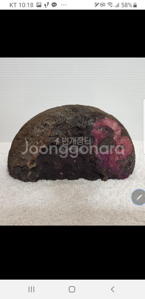 마노석2점 점당가격--3