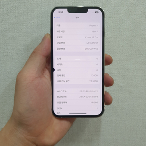 아이폰13프로128기가 실버급처
