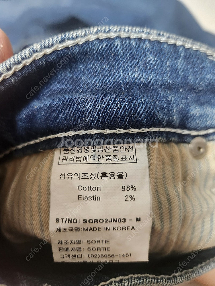 솔티 테일러드진--1