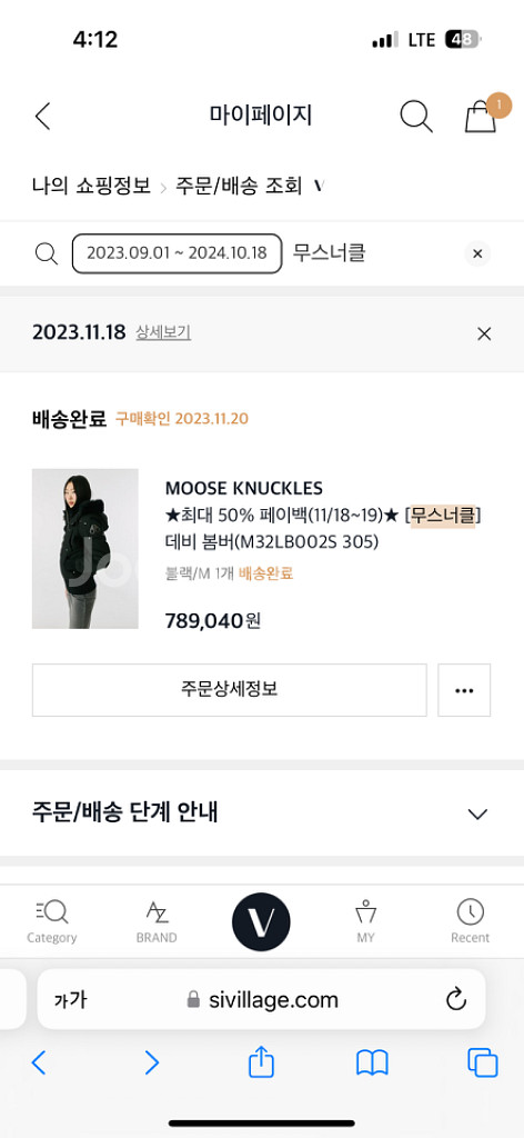 새상품급 무스너클 봄버 패딩 여성 m--1