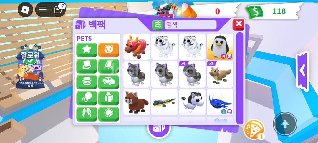 입양하세요 펫 팔아용!--1