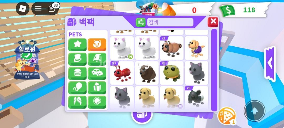입양하세요 펫 팔아용!--3