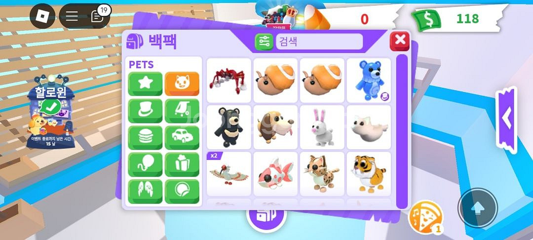 입양하세요 펫 팔아용!--5