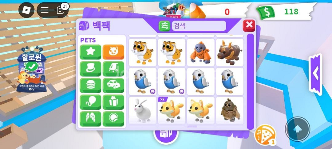 입양하세요 펫 팔아용!--6