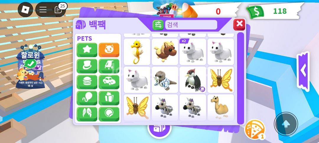 입양하세요 펫 팔아용!--7