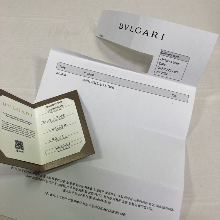 불가리 세이브 더 칠드런 네크리스 목걸이--5