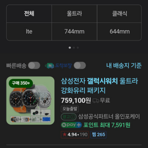 갤럭시 워치 구해봅니다 ㅜㅜ