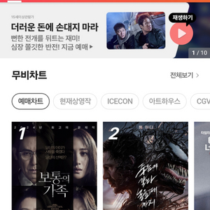 cgv 영화예매 2인 16500원(오늘~내일보실분)