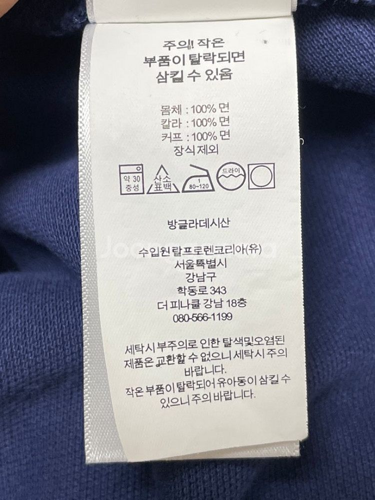 폴로 랄프 로렌 커스텀 슬림핏 메시 폴로 셔츠--2