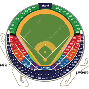 플레이오프 4차전 삼성vsLG 1루 그린지정석