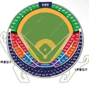 (최저가,위치좋음)4차전 3루레드단석