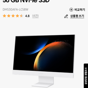 삼성 컴퓨터 올인원 프로 일체형 PC i5 울트라 5