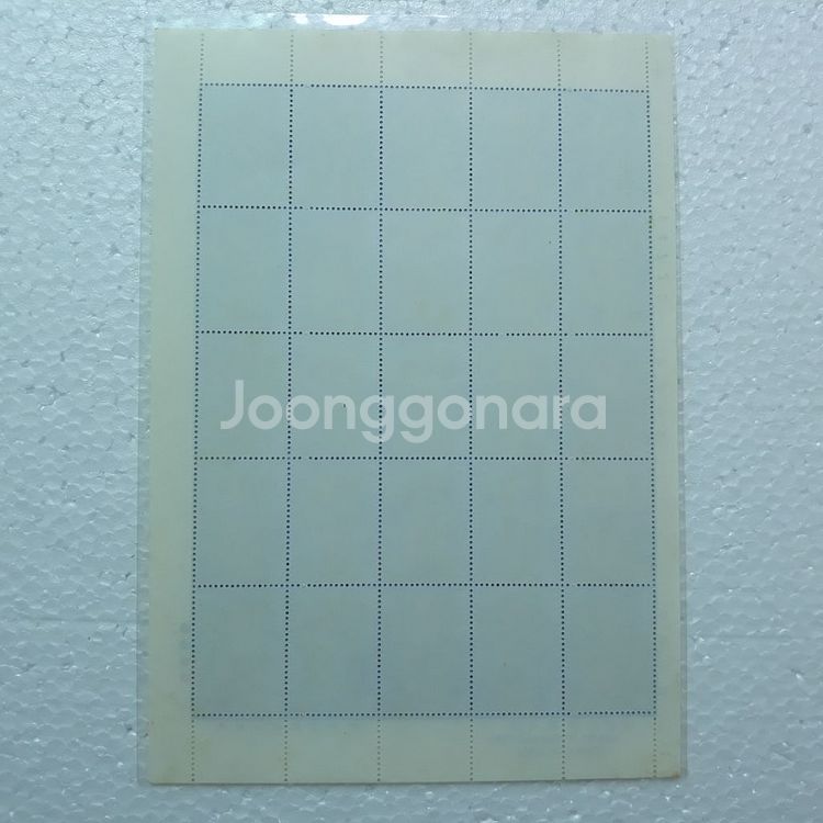 직거래] 45 년 (전) [체신부] (전지) 우표--1
