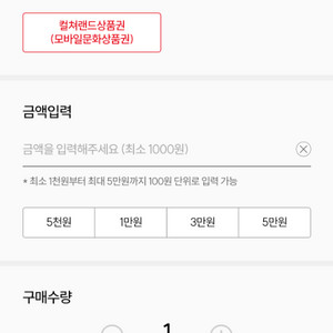 컬쳐 모바일 문상 25만원 팝니다