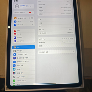 아이패드프로11 2세대 128 wifi 풀박스 팝니다