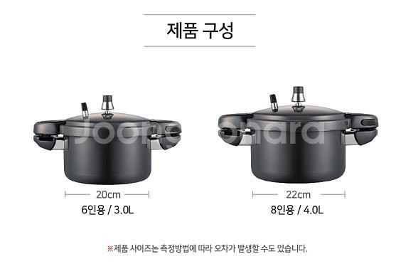 풍년 압력밥솥 마레미가 압력솥 6인용 8인용 선택--4