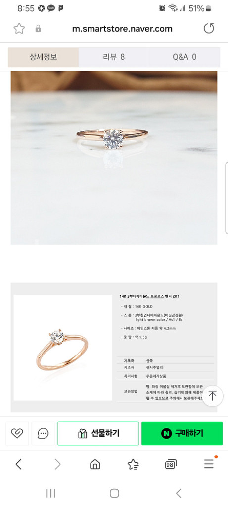 14K 옐로우 3부 다이아 반지--4